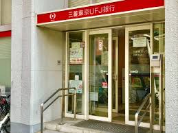 銀行　三菱UFJ銀行月島支店（銀行）まで379m
