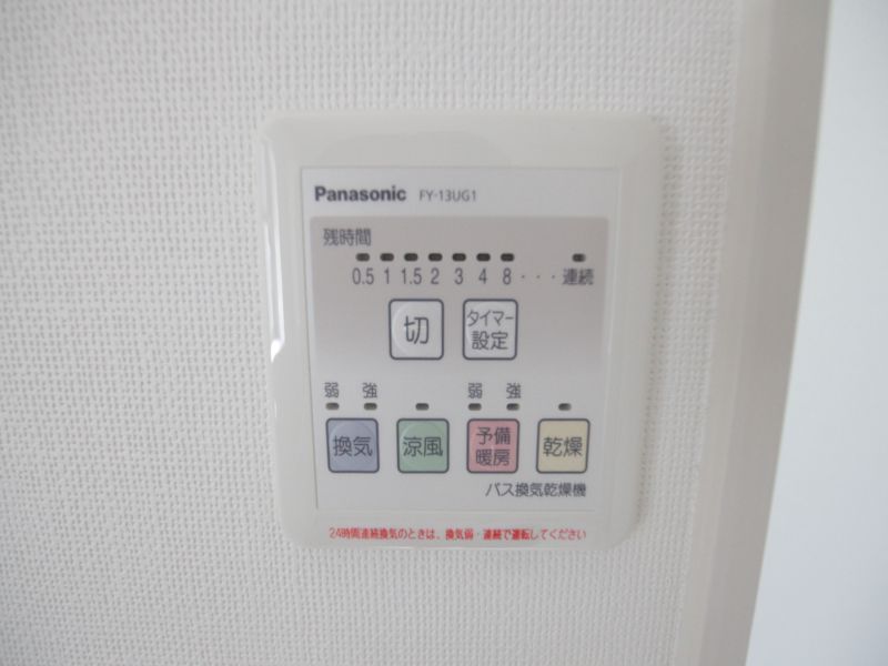 その他設備　とても便利な浴室暖房乾燥機付き