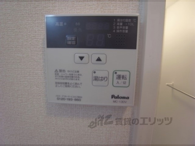 その他設備　給湯器リモコン