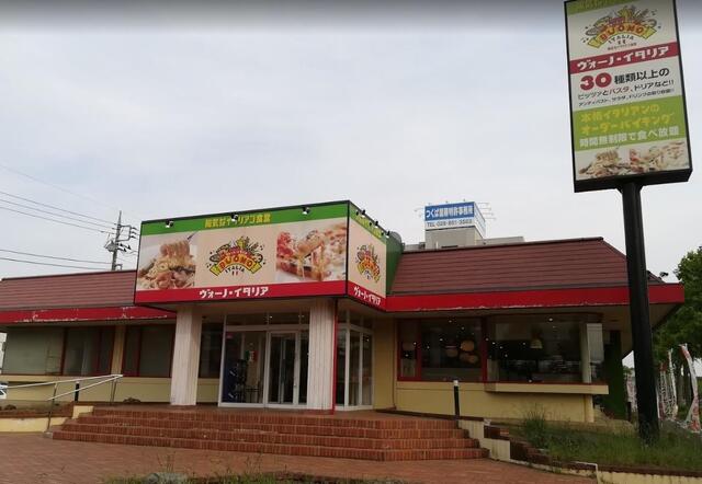 飲食店　ヴォーノ・イタリア（飲食店）まで500m