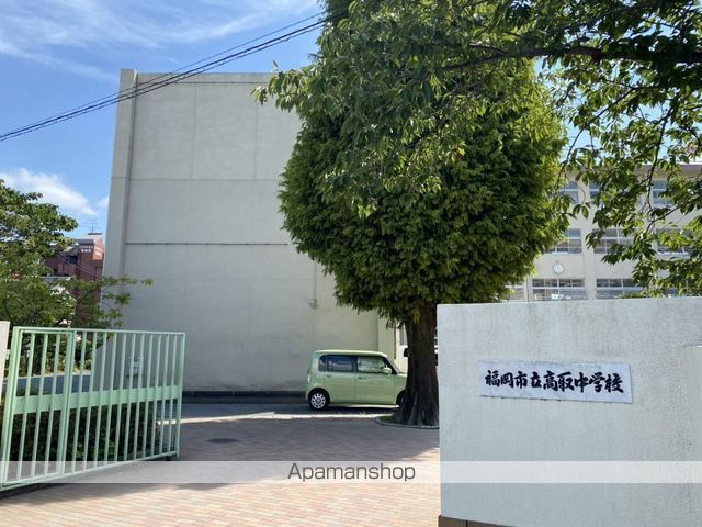 中学校　★福岡市立中学校高取中学校（中学校）まで2153m
