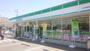 コンビニ　ファミリーマート水戸駅南中央通り店（コンビニ）まで489m
