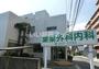病院　葉梨外科内科（病院）まで453m