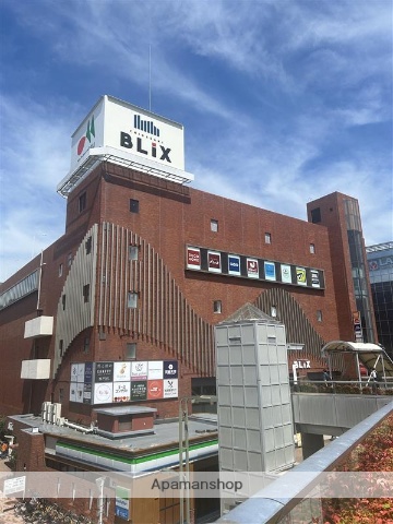 スーパー　BLiX茅ケ崎（スーパー）まで327m