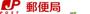 郵便局　札幌南九条郵便局（郵便局）まで749m