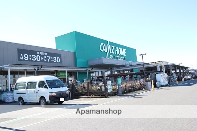 ホームセンター　カインズ　宇都宮テクノ店（ホームセンター）まで1600m
