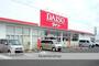 その他　ダイソー　宇都宮ゆいの杜店（その他）まで1757m