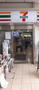 コンビニ　セブン-イレブン 京急ＳＴ大森町店（コンビニ）まで334m