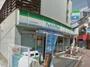コンビニ　ファミリーマート 大田大森東二丁目店（コンビニ）まで686m