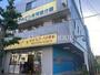 幼稚園・保育園　船橋あおぞら保育園分園（幼稚園・保育園）まで247m