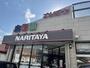スーパー　NARITAYA(ナリタヤ) 酒々井店（スーパー）まで3153m