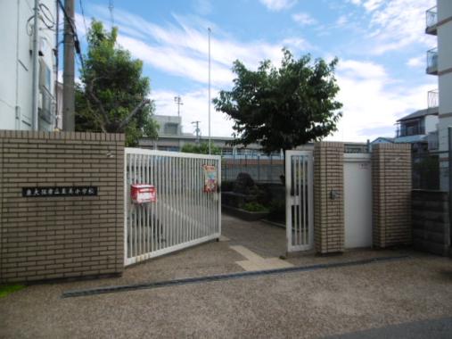 小学校　東大阪市立 玉美小学校（小学校）まで528m