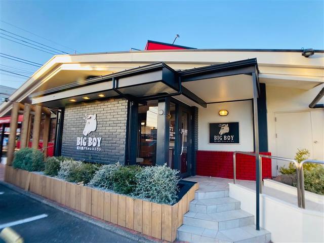 飲食店　ビッグボーイ南本宿店（飲食店）まで1178m