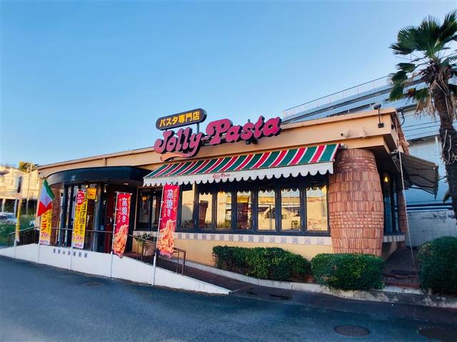 飲食店　ジョリーパスタ南本宿店（飲食店）まで1214m