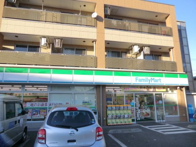 コンビニ　ファミリーマート（コンビニ）まで500m