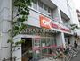 スーパー　オーケー小茂根店（スーパー）まで519m