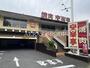 飲食店　安楽亭 練馬小竹町店（飲食店）まで524m