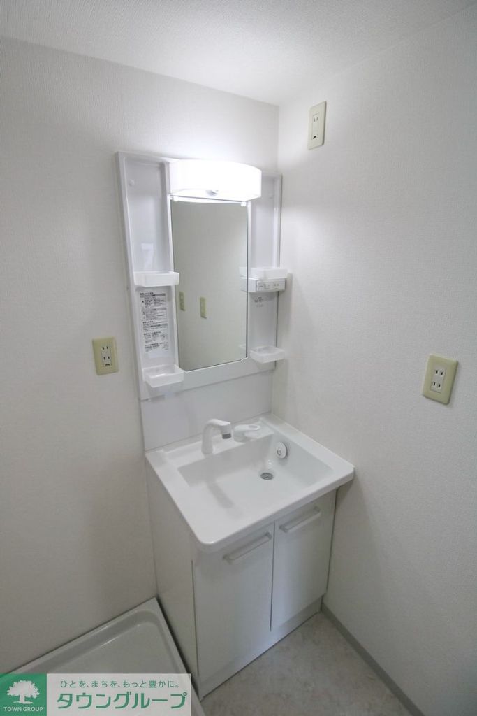 洗面設備　※別部屋参考写真