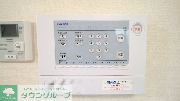 セキュリティ