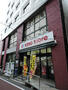 スーパー　京王ストア代田橋店（スーパー）まで789m