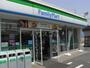 コンビニ　ファミリーマート掛川柳町店（コンビニ）まで2585m