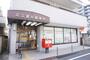 郵便局　足立青井郵便局（郵便局）まで418m
