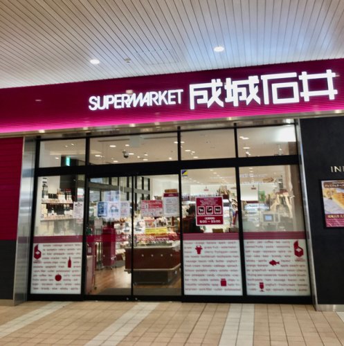 ＪＲ中央線 東小金井駅 徒歩11分 2階建 築32年の周辺写真