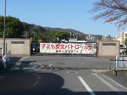 小学校　大津市立膳所小学校（小学校）まで150m