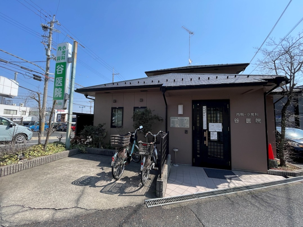 病院　谷医院（病院）まで460m