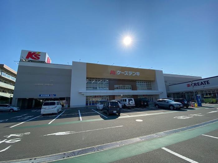 ホームセンター　ケーズデンキ小田原店（ホームセンター）まで450m