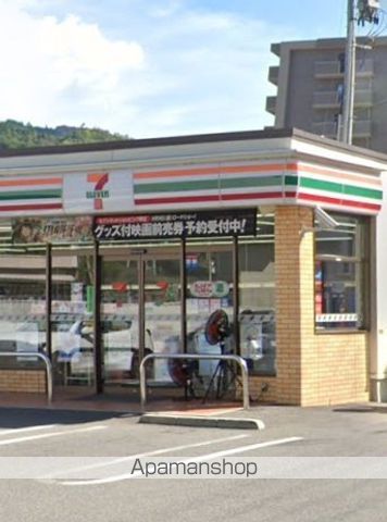 コンビニ　セブン－イレブン広島長楽寺２丁目店（コンビニ）まで934m