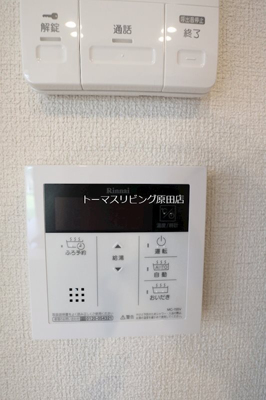 その他　・イメージ写真