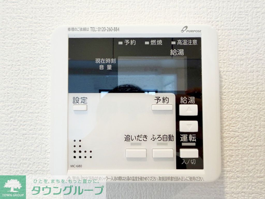 レピュア小石川レジデンスのその他写真