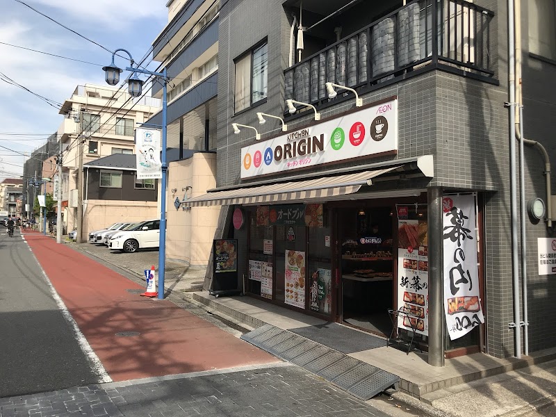 飲食店　キッチンオリジン立会川店（飲食店）まで410m