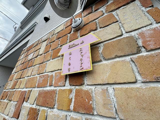 エントランス　エントランス部分