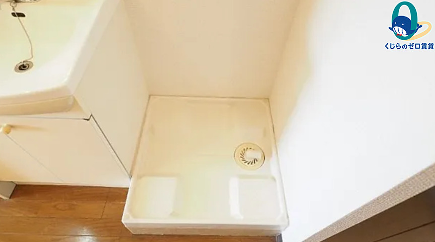 その他設備　くじらのゼロ賃貸は＼仲介手数料0円×初期費用最安×全国対応／