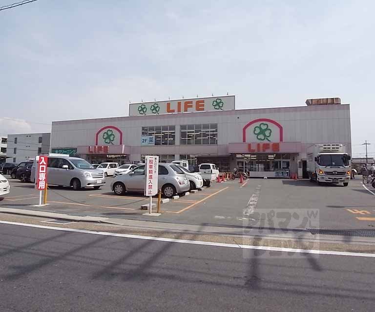 スーパー　ライフ伏見深草店（スーパー）まで500m