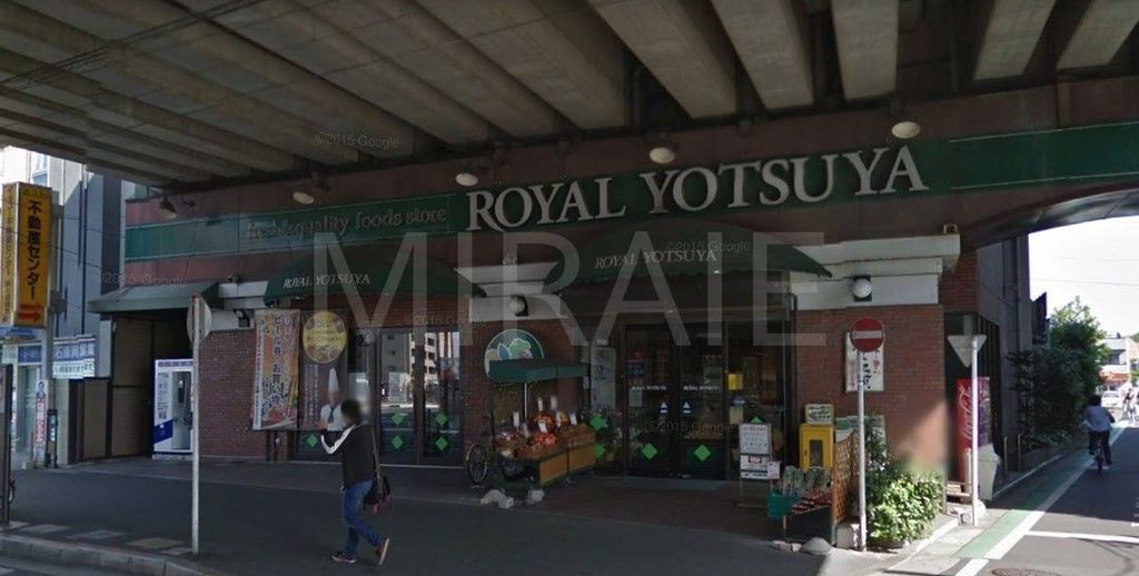 スーパー　ローヤルよつや新羽店（スーパー）まで280m
