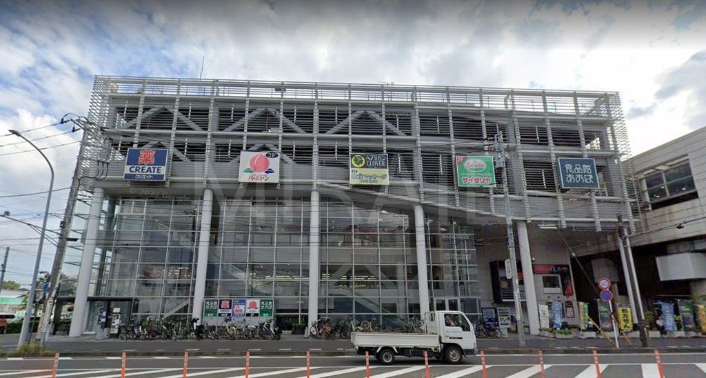 ドラックストア　クリエイトエス・ディー横浜新羽店（ドラッグストア）まで360m