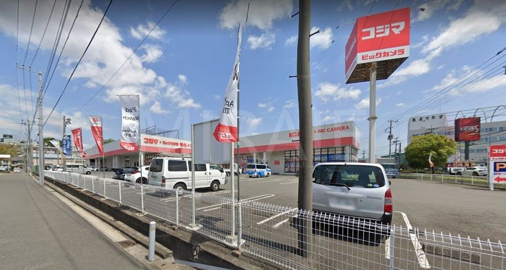 ホームセンター　コジマ×ビックカメラ港北インター店（ホームセンター）まで1690m