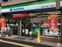 コンビニ　ファミリーマート明石小久保二丁目店（コンビニ）まで845m