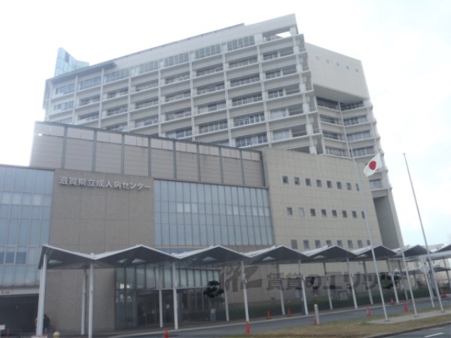 病院　滋賀県立成人病センター（病院）まで2800m