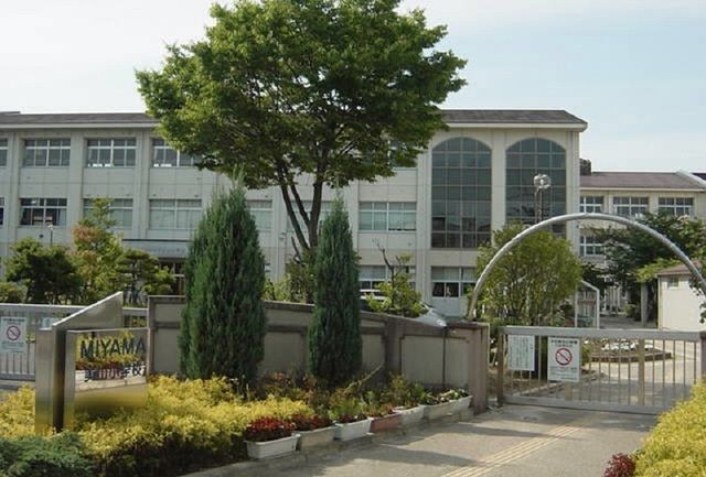 小学校　美山小学校（小学校）まで1700m