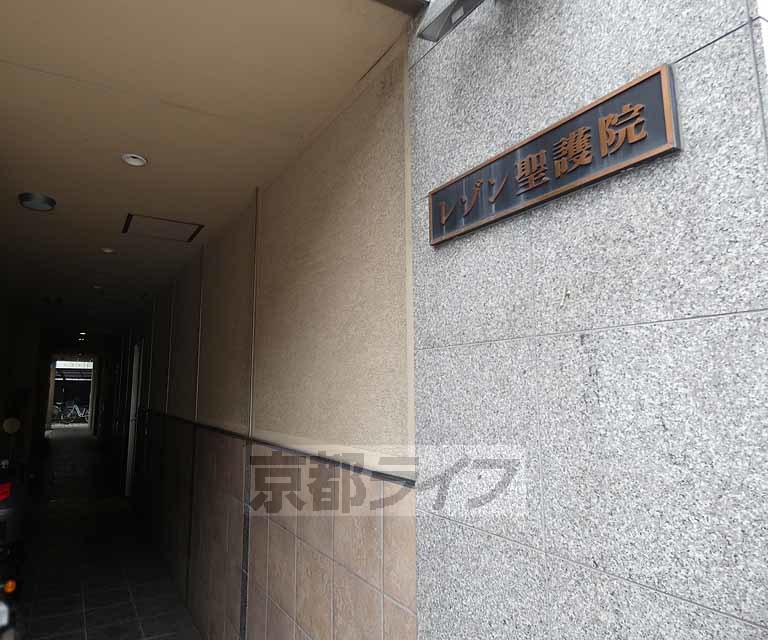 その他共有部分　建物入口です