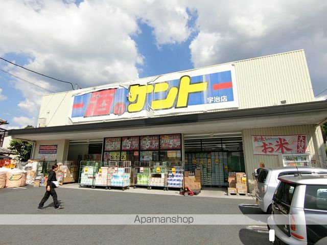 その他　酒のケントボーイ（その他）まで521m