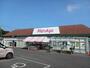 スーパー　マルキュウ久米店（スーパー）まで1400m