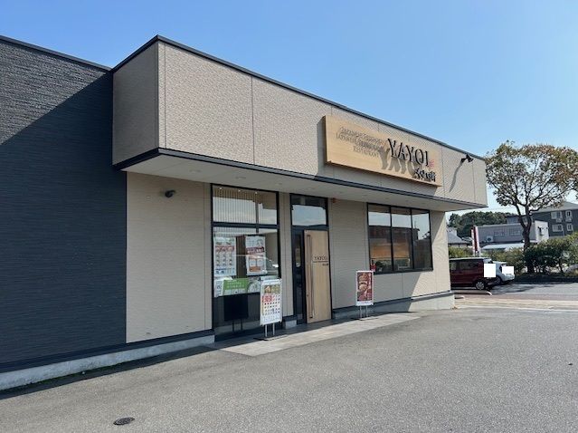 飲食店　やよい軒周南城ケ丘店（飲食店）まで400m