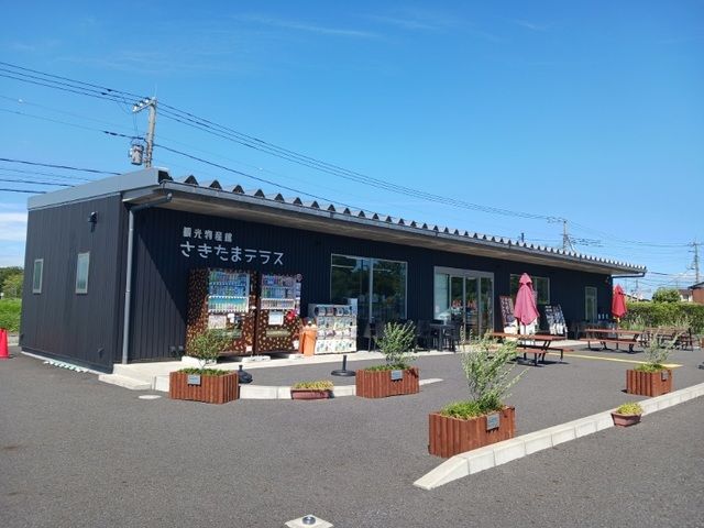 その他　さきたまテラス（その他）まで1100m