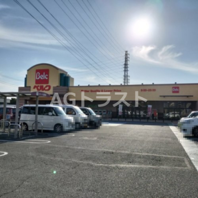 スーパー　ベルク さいたま吉野町店（スーパー）まで312m