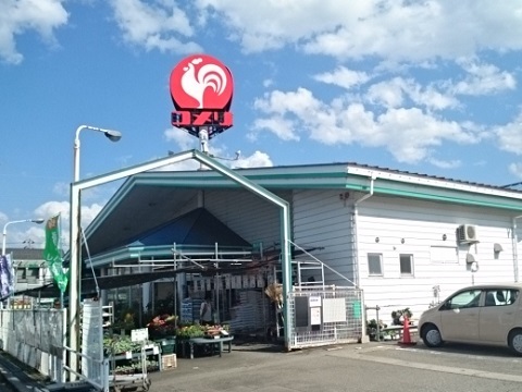 ホームセンター　コメリ婦中店（ホームセンター）まで500m